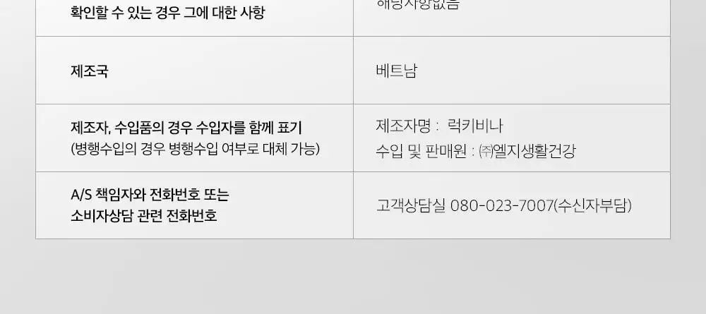 [유시몰X헌터] 트레블 파우치+유시몰 구취완벽케어 기획(오리지널 치약106g+구강스프레이+칫솔+혀클리너) 상세페이지 59